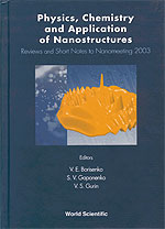 Nanomeeting-2003