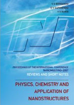 Nanomeeting-2007