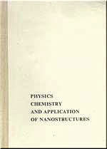 Nanomeeting-95